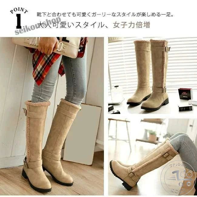 ムートンブーツ 厚底 ボア付き 無地 暖かい 新生活 スエード調 大きいサイズ 裏ボア ロングブーツ ベルト飾り 防寒 レディース ロング丈