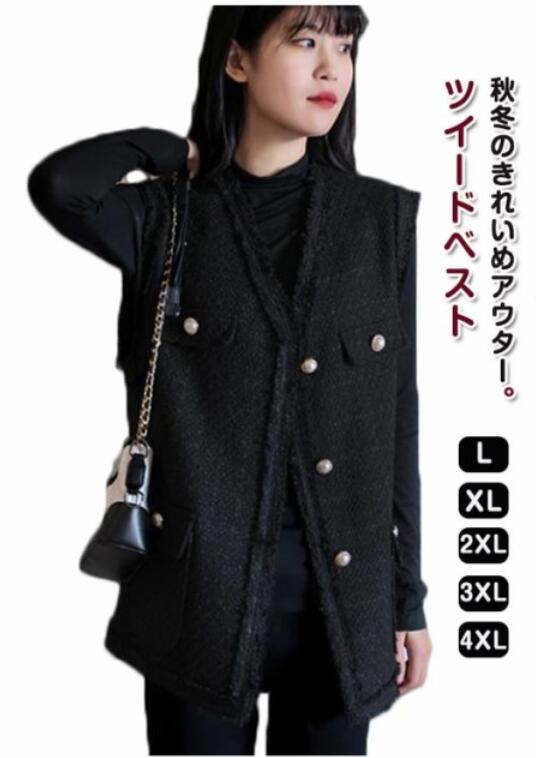乐天商城 - おしゃれ かわいい 重ね着 通勤 通学 ノーカラー 入学式 韓国 体型カバー ジレ オフィス 黒 ママ 卒業式 ラメ入り レイヤード 春