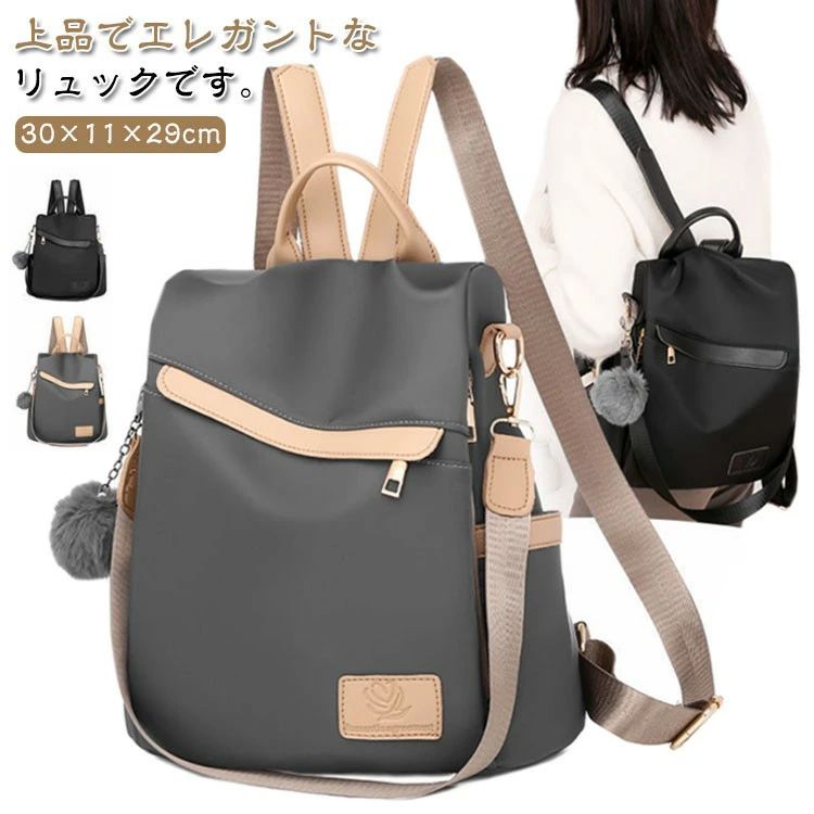 乐天商城 - 軽い リュック ナイロンバッグ ナイロン グレー 軽量 レディースリュック 仕事 アウトドア バッグ フ 防水 大容量 防犯リュック