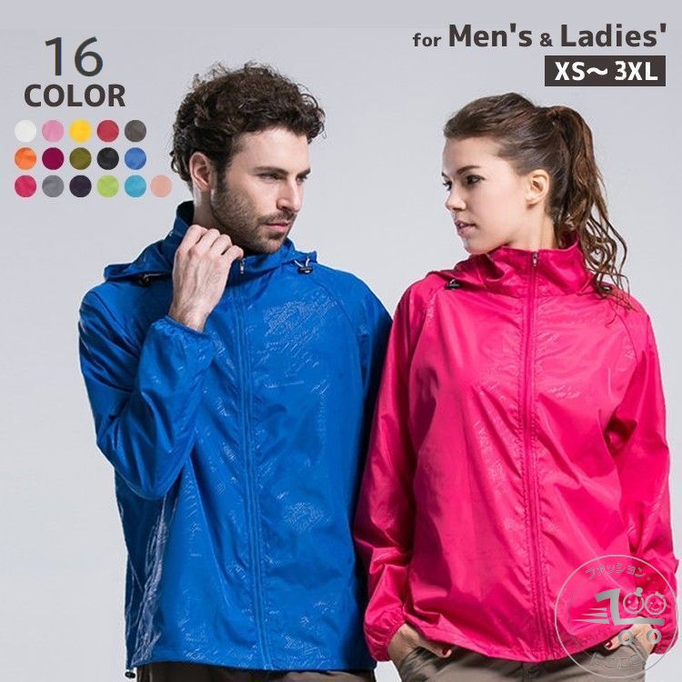 早朝のジョギング、登山などに活躍してくれるウィンドブレーカー 【サイズについて】画像をご参照ください。 【カラーについて】生産ロットにより柄の出方や色の濃淡が異なる場合がございます。お使いのモニターや撮影時の光の加減などにより画像と実際の商品のカラーが異なる場合もございます。予告なしにカラーやデザインなどの変更がある場合もございます。 【素材について】ポリエステル100当店は他の店舗と在庫を共有し、商品の販売をおこなうとおりますため、ご注文をいただいた商品が在庫切れの状態になっている可能性をご承知おきください。万一商品の汚損・破損・故障や在庫不足の状況が発生した場合は、当店より3営業日以内に電話または電子メールにてご連絡いたします。その際はご不便をおかけいたしますが、ご了承のほどよろしくお願いいたします。