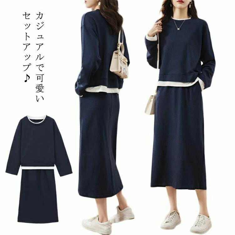 2点セット カジュアル スカート 秋 スウェットトレーナー 大きいサイズ 春 上下セット ゆったり ジャージ 春服