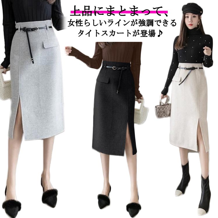Rakuten - 秋 美脚 春 オフィス 冬 ひざ丈 カジュアル スリット ハイウエスト スカー OL 細見え 二次会 Aライン お出かけ デート 無地