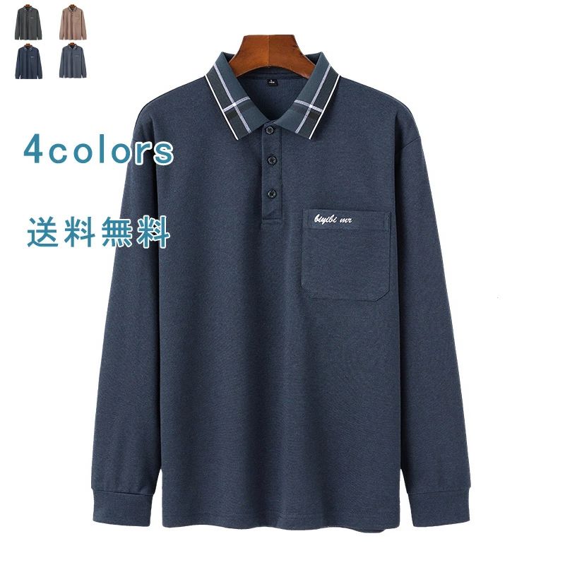 英文字 男性用 ポケット ストレッチ 薄手 30代 ロングT トップス 肌着 ロゴ メン グレー 長袖 インナー ブルー 40代 秋 春