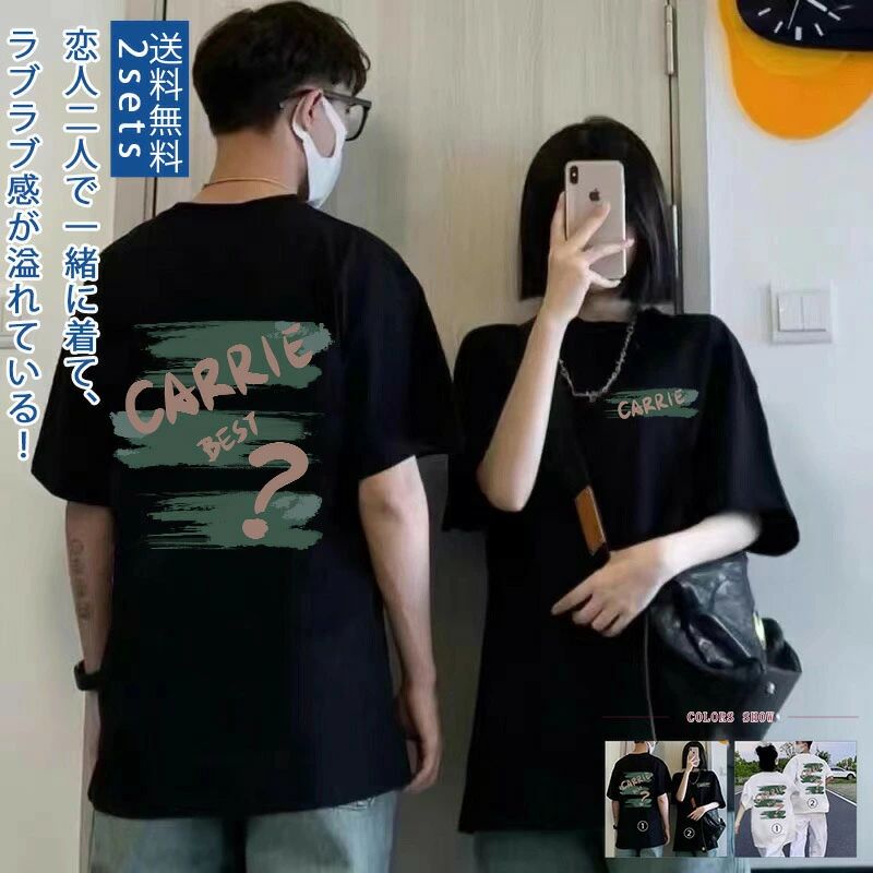 乐天商城 - コットン 春 メンズ ホワイト 彼氏 半袖 プレゼント 彼女 秋 レディース ブラック ゆったり 夏 恋人 通気性良い 無地