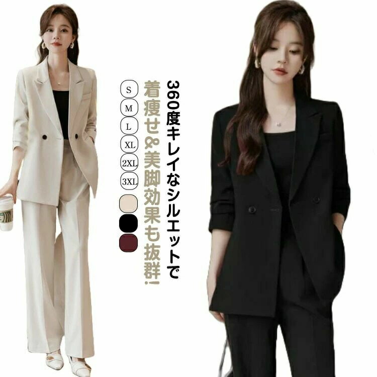 レディースセットアップパンツスーツジャケット上下セットパンツ2点セットママスーツ大きいサイズスーツスーツテーラードフォーマルスーツセットレディーススーツ春夏秋スーツ入園式入学式卒業式フォーマル