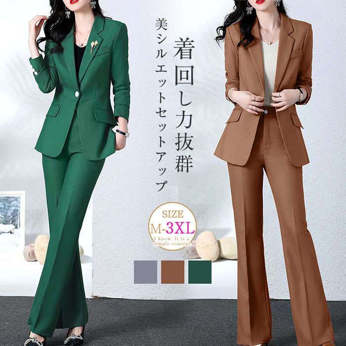 乐天商城 - レディース 通勤 スーツ OL 長袖 秋 韓国風 上品 2点セット フォーマル カジュアル 洗える セットアップ 夏 春 エレガント ビジネススーツ ロング丈 パンツスーツ セットアップ リクルート 卒業式 40代 選べる オールシーズン対応 入学式 おしゃれ