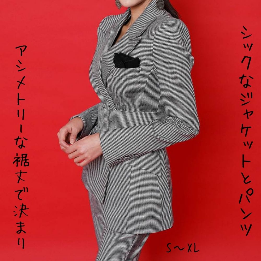 Rakuten - ストレート 襟付き 秋 高見え 細身 スーツ タイト 灰色 L ベルト 夏 グレー LL ジャケット 春 ストレート Vネック チェック柄 パンツ アンクル丈 XL 長袖 冬 S ハイウエスト 個性的 セットアップ アシンメトリー 格上 M