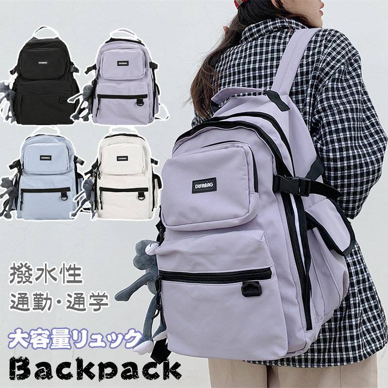 乐天商城 - 撥水 高校生 中学生 メンズ バッグ ビジ ジュニア マザーズバッグ A4 大容量 リュック バックパック レディース リュックサック