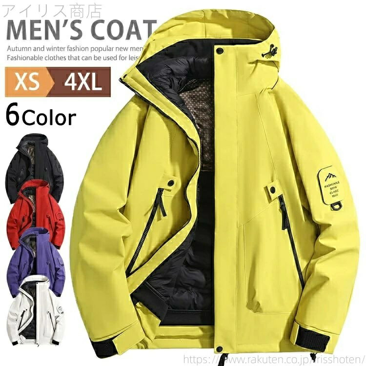 アウター 防寒 3WAY マンパ 上 暖かい ブルゾン メンズ ダウンジャケット 登山 ウ...