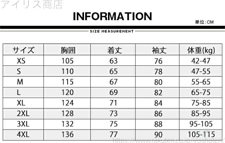 アウター 防寒 3WAY マンパ 上 暖かい ブルゾン メンズ ダウンジャケット 登山 ウインドブレーカー ダウンライナー付き
