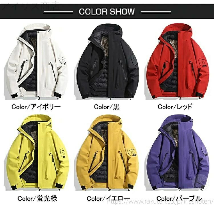 アウター 防寒 3WAY マンパ 上 暖かい ブルゾン メンズ ダウンジャケット 登山 ウインドブレーカー ダウンライナー付き