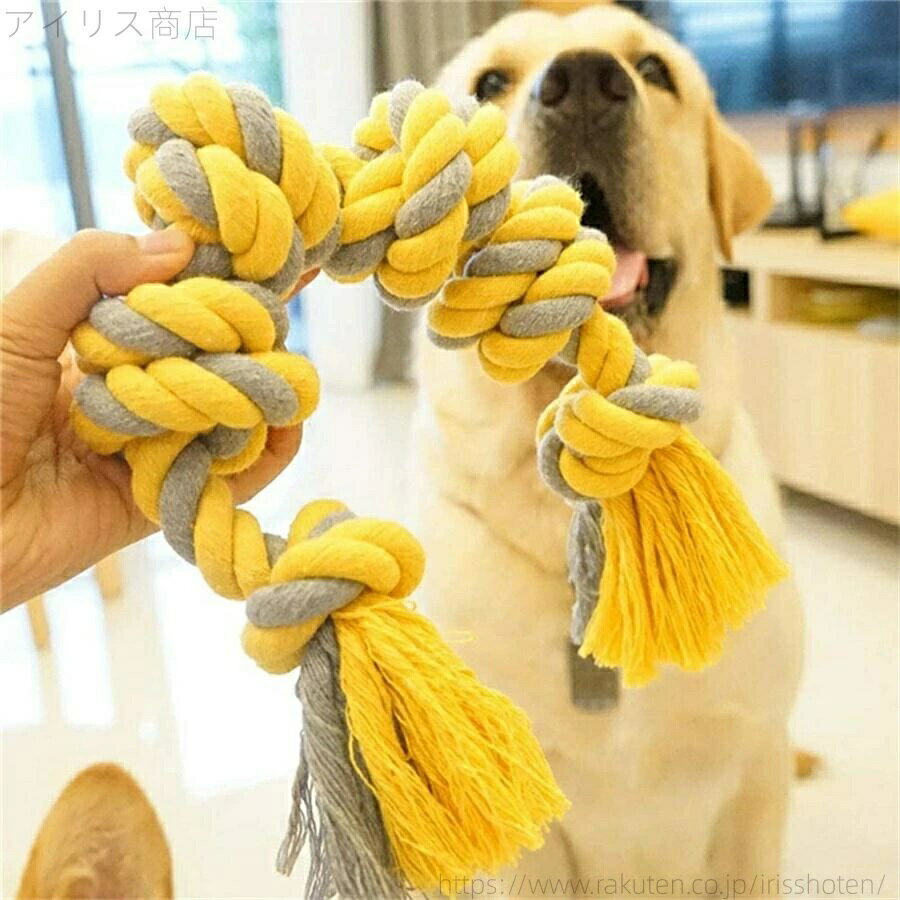 Rakuten - ペット用 犬用噛むおもちゃ玩具 犬ロープおもちゃ 丈夫 引っ張りっこ 中型犬 犬おもちゃ 天然コットン 大型犬