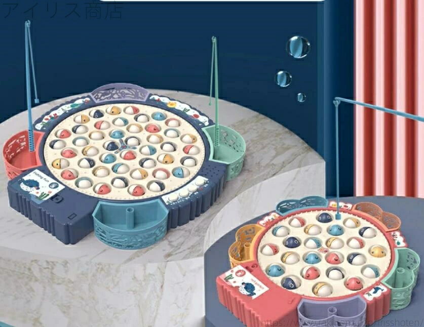 釣りゲーム くるくるお魚釣り 電動回転 釣り遊び 45個セット電動釣り玩具 釣りオモチャ 磁気釣り フィッシング 音楽