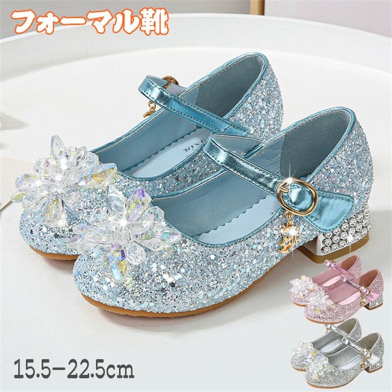 Shoes - フォーマルシューズ 子供 15.5cm-22.5cm ピアノ 女の子 シューズ プリンセス ドレスシューズ キッズ 子供靴 発表会 ダンス靴 靴
