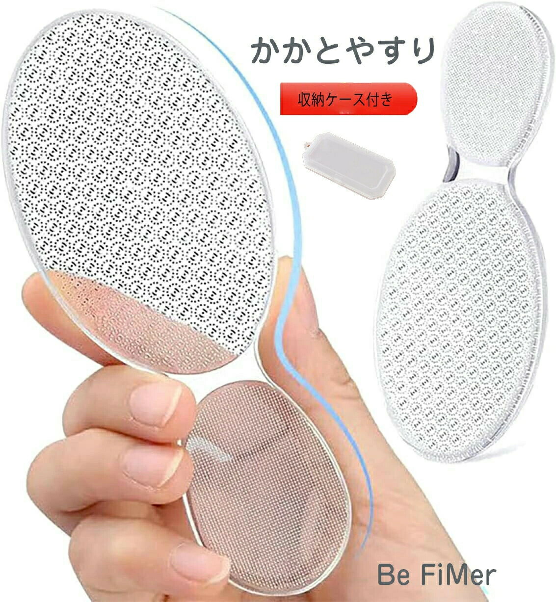 角質除去 ケース付き ガラス ガラス 足 角質取り かかとやすり 角質削り かかとケ かかとケア かかと 角質除去 角質ケア かかと