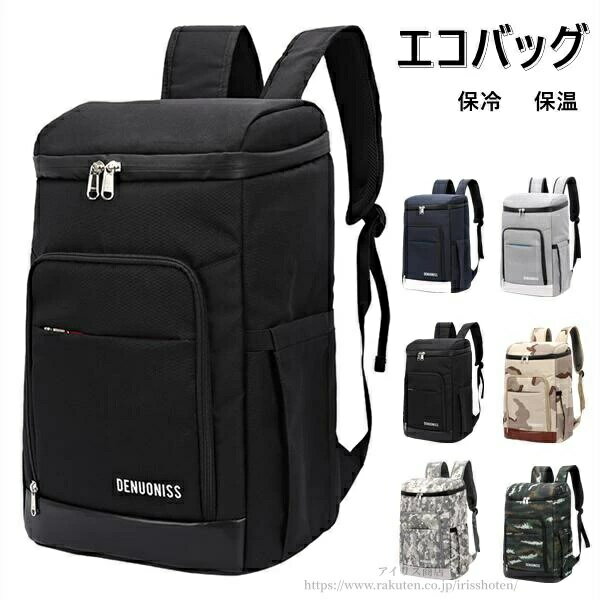 Rucksacks, Day Packs - 大容量 大容量 クーラーバッグ リュック 6color 保冷バッグ 保冷リュック エコバッグ 保冷リュックサック バッグ