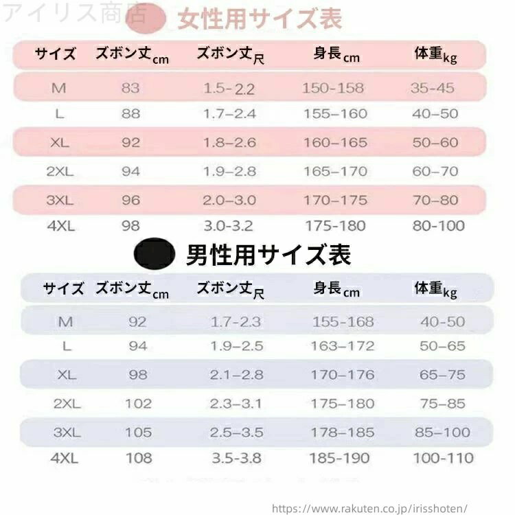 レギンス メンズ ボト 引き締め レディース ウール混 冷え対策 肌着 暖かい 秋冬 ...