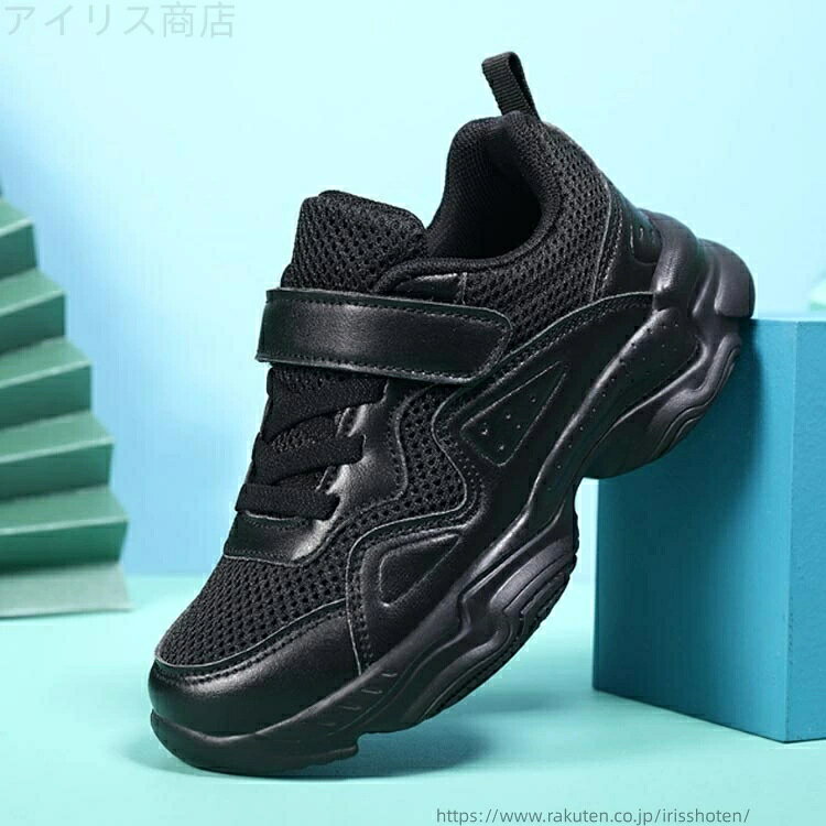幅広 K-POP ダンスシューズ スニーカー 子供靴 チアダン メッシュ ダンスシューズ ...