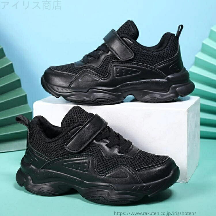幅広 K-POP ダンスシューズ スニーカー 子供靴 チアダン メッシュ ダンスシューズ ...