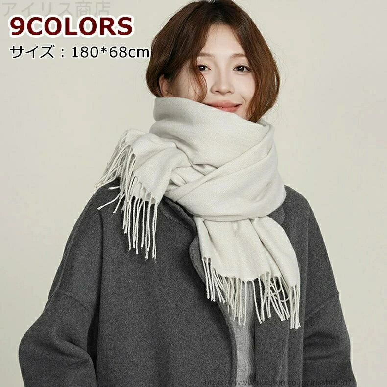 高校生 防寒 プレゼント シンプルで使いやすい 大判ストール カジュアル レディース ストール ギフト ロングマフラー 夏 おしゃれ マラソン ネイビー 冬の必須アイテム メンズ ブラウン