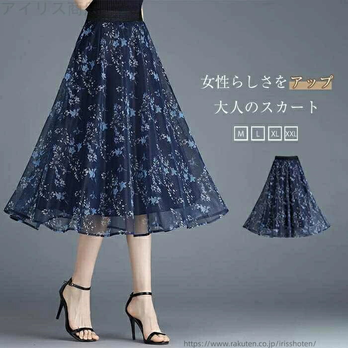 乐天商城 - 柄ス Aラインスカート 夏スカート 膝丈 レディース 夏ボトムス 花柄スカート フレアスカート チュールスカート 春夏 ボトムス