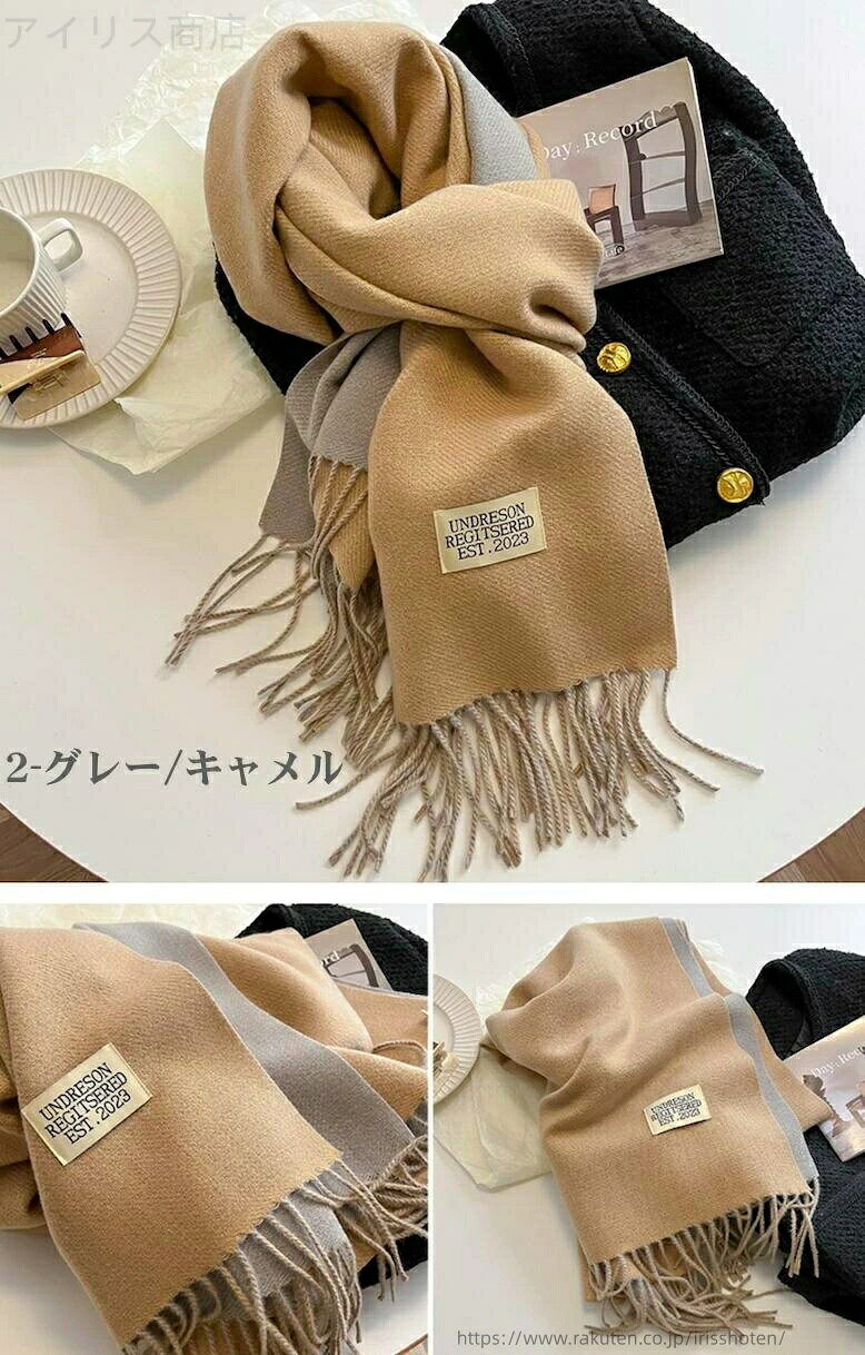 lifeactiveの滑らか ベ 厚い 母の日 軽い レディース リバーシブル カシミヤタッチ Bタイプ リバーシブル 大判 ストール 無地 柔らかい｜アングル3