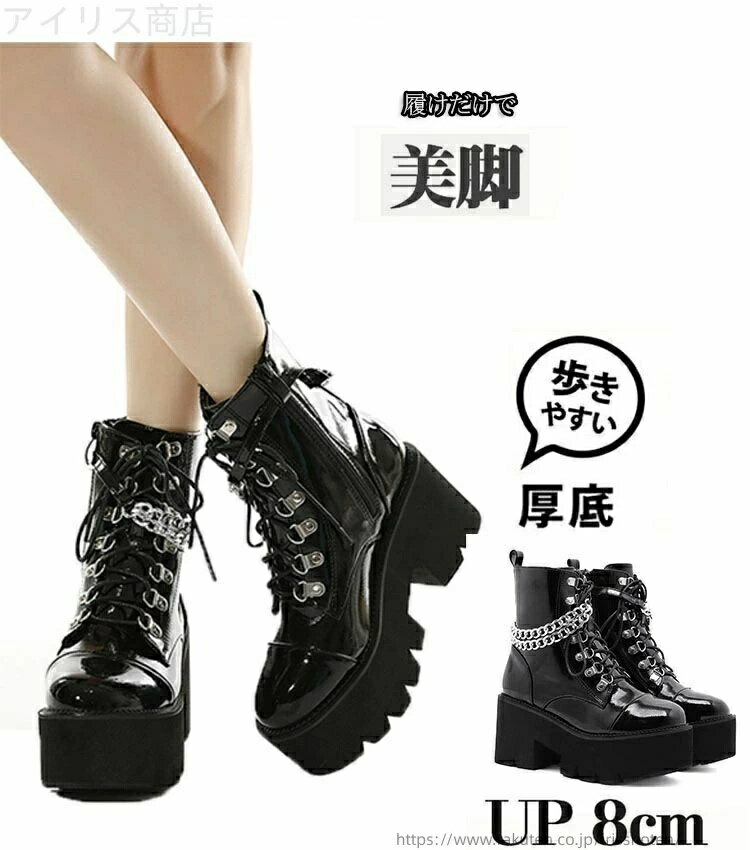 乐天商城 - 靴 編み上げブーツ 厚底 太ヒール ブーツ レディース ショートブーツ レースアップ 女性 ブーティー 黒 ブラック ジ 袴ブーツ