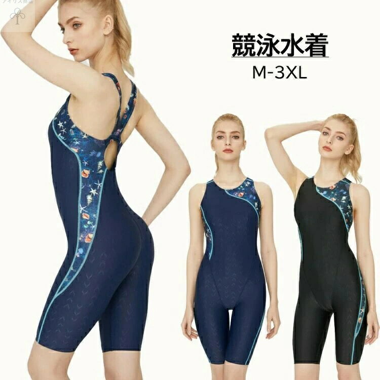 乐天商城 - ジュニア トレーニング水着 フィットネス水着 胸パッド付き 体型カバー オールインワン 女の子 めくれ防止 スリムデザイン