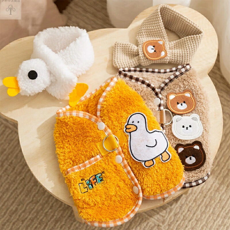 小型犬 ふわふわ 犬服 背中開き 背開き 中型犬 冬服 マフラー付き ベスト 防寒 着せやすい ボアベスト 袖な Dカン付き 犬の服