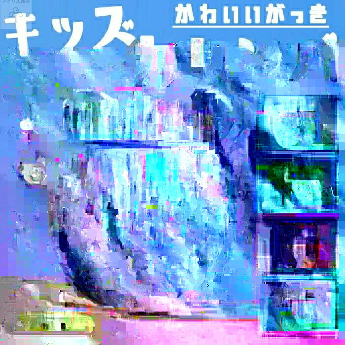 かわいい 子供用 幼児 スリムタイプ 音楽学習用 おしゃれ 長持ち カワイイ デザイン 北欧風 使いやすい ピアノのような音色 入門セット 楽器 フルセット 高品質 初心者向け 高耐久 自宅で楽しめる