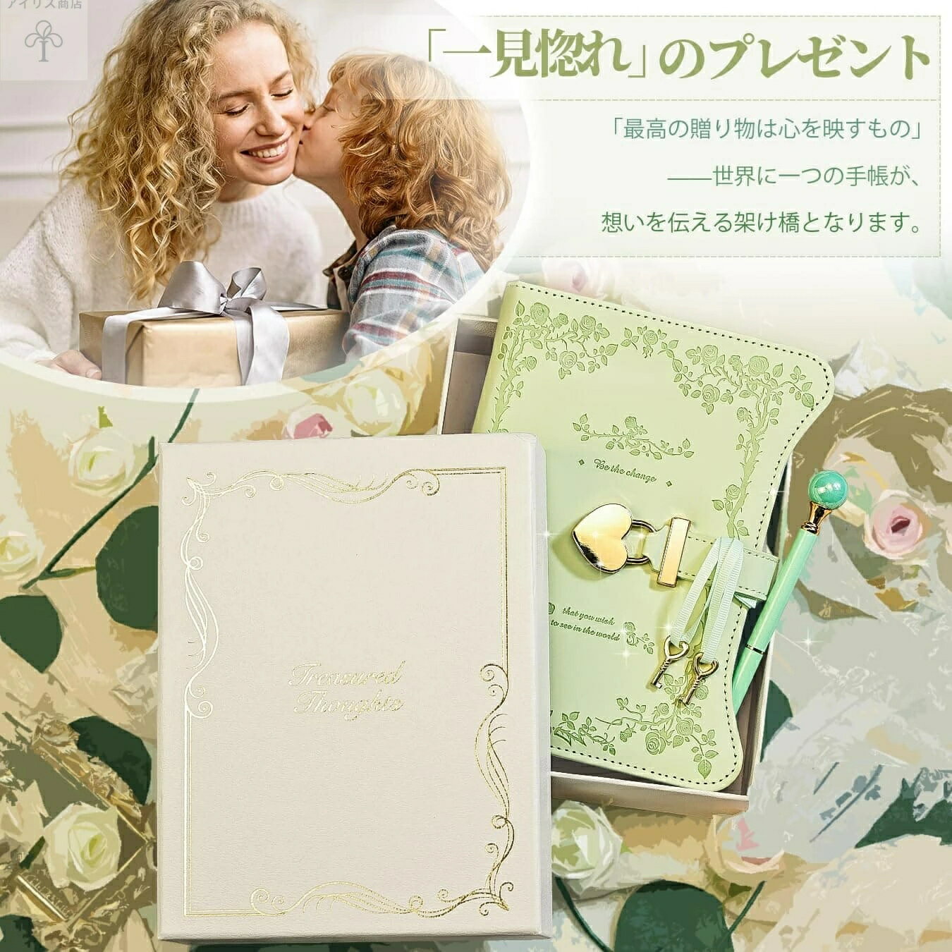 ノート 秘密の書き物 おしゃれ 小学生 プレゼント 手帳 女の子 日記 鍵付き B6 PUレザー 詰め替え可能 秘密ノート 鍵付き日記帳 鍵付き 横罫 日記帳 子供