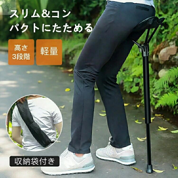 アウトドアチェア チェア 超軽量 コンパクトチェア 折りた 一本足椅子 1ポール スタンディングチェア おりたたみいす