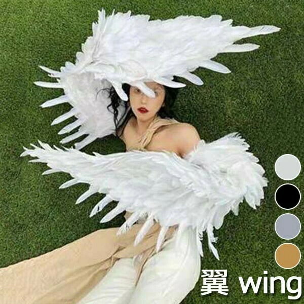 ゴールド 妖精 ファッションショー シルバー wing 悪魔 ブラック 羽 パー ホワイト コスプレ道具 天使みたい ウイング ブルー 翼