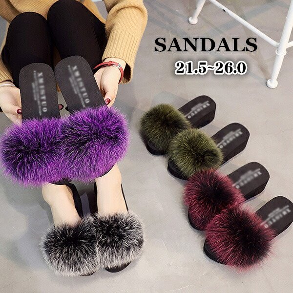 大き ビーチ サマー おしゃれ フェイクファー レディース ファー ウェッジソール ふわふわ 厚底サンダル コンフォート もこもこ