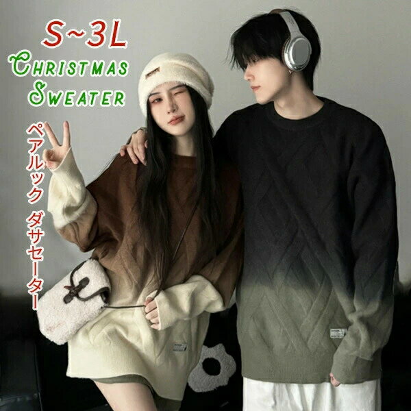 乐天商城 - Christmas メンズ お祝い ゆったり Merry プレゼント ニット ペアルック ブラ クリスマス 男女兼用 セーター レディース グレー