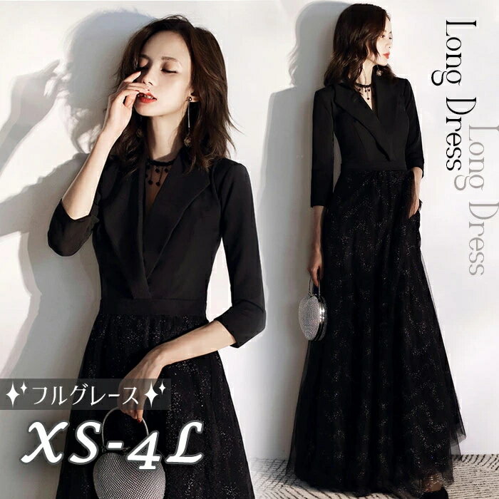 乐天商城 - 演奏会ドレス 発表会 演奏会用ドレス 袖付 母親 ピアノ発表会 ピアノ 演奏会 黒 ロングドレス 演奏会用ロングドレス 結婚式 大人