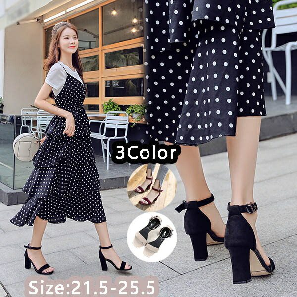 小さいサイズ 厚底サンダル 7.5cm/5 太ヒール 厚底 ヒールサンダル レディース かかとあり アンクルストラップ チャンキーヒール