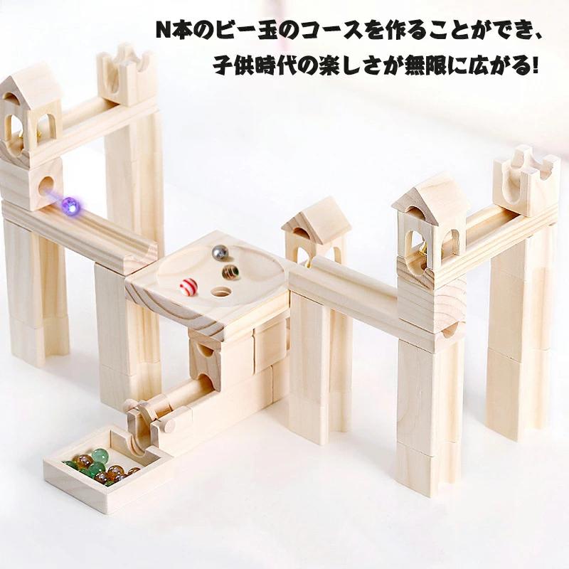 lifeactiveの着手能力 diy 玉転がし つみき 知的開発 積み木の組み立て 木製 親子ゲーム 積み木 子供のおもちゃ 立体パズル 知育積み木 木製｜アングル2