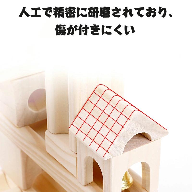 lifeactiveの着手能力 diy 玉転がし つみき 知的開発 積み木の組み立て 木製 親子ゲーム 積み木 子供のおもちゃ 立体パズル 知育積み木 木製｜アングル3