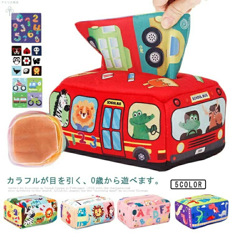 乐天商城 - 赤ちゃん ベビー向けおもちゃ 1歳児 おもちゃ 幼児 おもちゃ ベビー モンテッソーリ 3歳児 知育玩具 2歳児 おもちゃ クリスマスプレゼント女の子 赤ちゃん 幼児教育