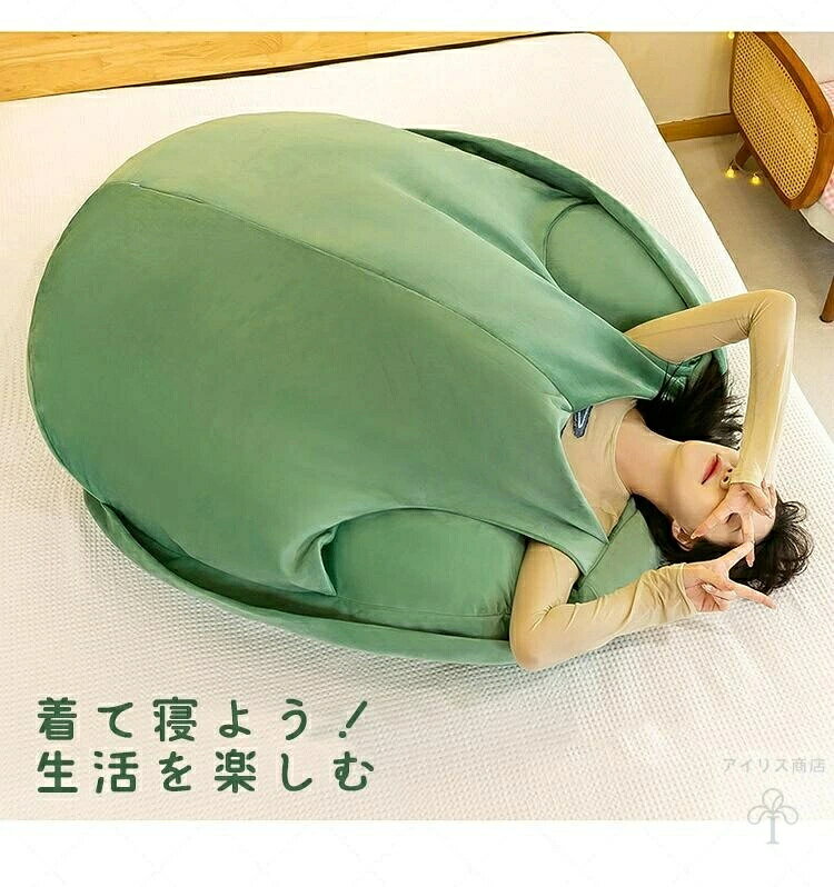 面白い 可愛い 子供 亀 亀甲枕 コスプレ ふわふわ 大人 大きいサイズ 抱き枕 自宅 ...
