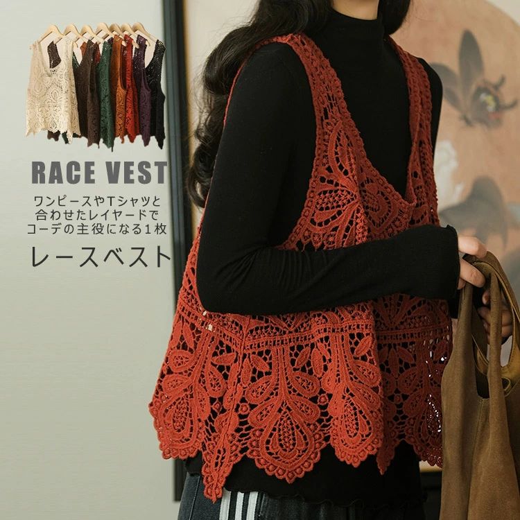 樂天商城 - レイヤード 夏 透け感 サマーニット オシャレ レースブラウス フェミニン ニット 総レース レース編み カジュアル 春 夏ニット