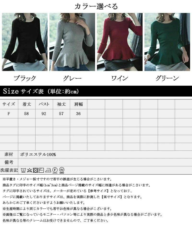lifeactiveのペプラムトップス 長袖 きれいめ ペプラム レディース ペプラムニット ニット クルーネック トップス サマーニット プル 着痩せ｜アングル2