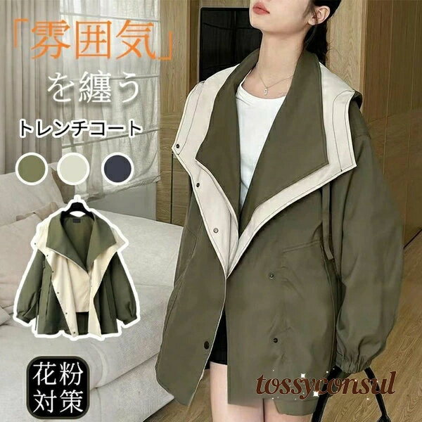 乐天商城 - ロング トレンチ 春夏秋冬 ギフト 大きいサイズ 春 プレゼント トレンチコート 秋トレンチミドル丈 新生活 通勤 レンチコート ママ 大きいサイズ レディース 洗える オールシーズン対応