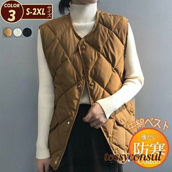 乐天商城 - 秋冬 ゆったり シンプル ベスト プレゼント ギフト 新生活 通勤 着痩せ チョッキ アウター キルティングコート ノーカラー 中綿ベスト 暖か 韓国風 レディース 無地 防寒