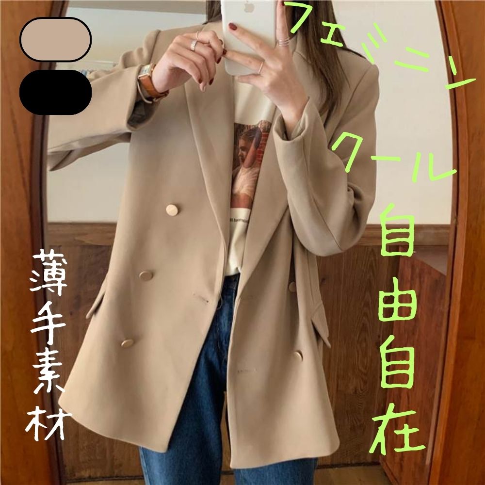 乐天商城 - 前開き 春 ポケット 秋 レディース 個性的 上着 お尻カバー 冬 襟付き ミディアム丈 テーラード Vネック 夏 アウター ジャケット