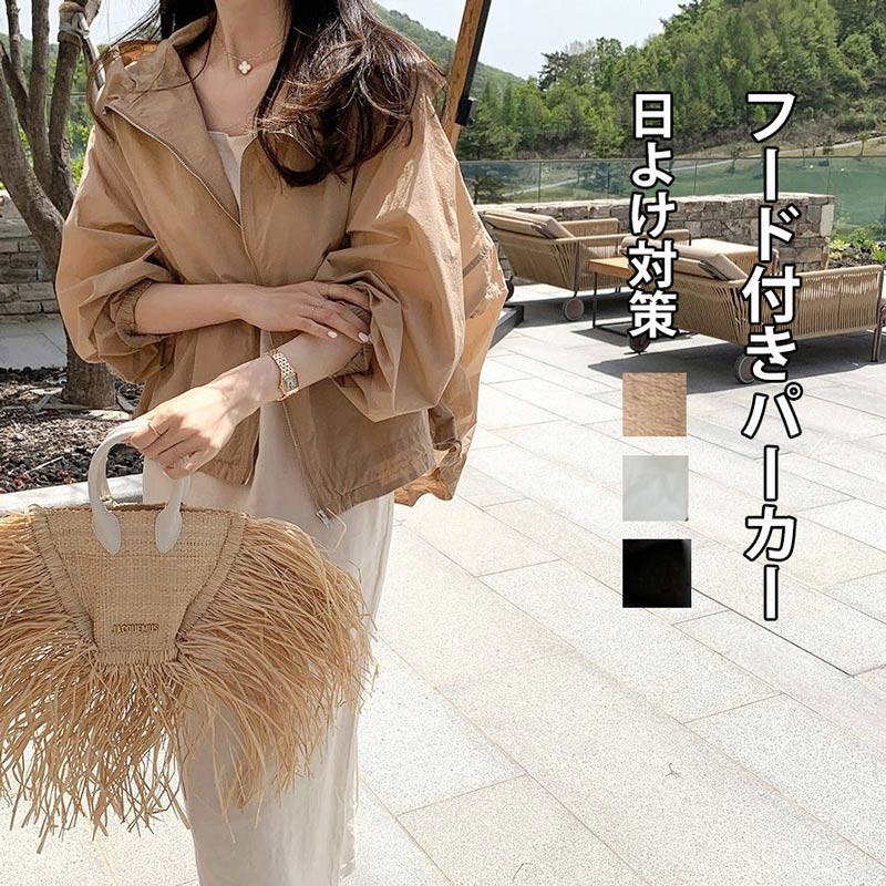 長袖 体型カバー 薄手 レディース ショート丈 ラッシュガード 夏 フード付き UVカット ジップアップパ カーディガン 春 パーカー