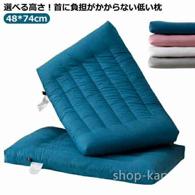 ロータイプ 北欧風 いびき防止 薄型 低い枕 肩こり 安眠 4cm 6cm 洗える 枕 薄い 頸椎サポート 快適 低め 2cm まくら 低い 通気