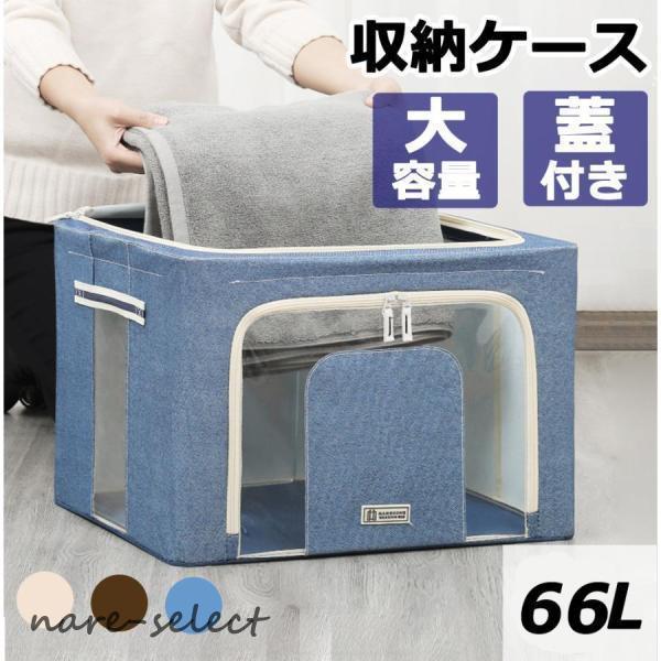 Rakuten - ファブリックボックス 衣類収納 扉付き 積み重ね 押し入れ収納 収納ボックス 衣装ケース 折り畳み式 フタ付き 衣類収納 布 収納ケース