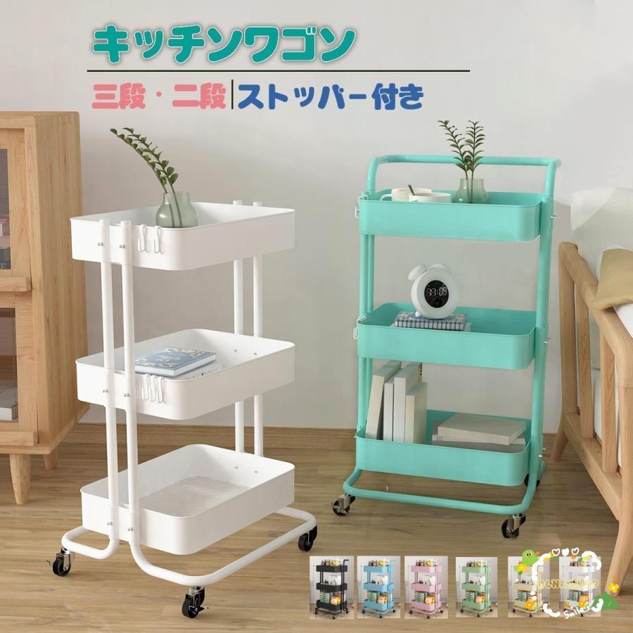 商品仕様 カラー：ホワイト、ピンク、グリーン、ブラック、ベージュ、ブルーサイズ：約 高さ82.5cm×幅44.5cm×奥行38cm耐荷重：【静荷重：60kg】、【動荷重：45kg】重量：約4kg組立時間：約10〜20分（工具の準備は不要です）材質：スチール（粉体塗装）【移動ラクラクキャスター付き】4脚中2脚にはストッパーが付いているので、固定したい時も安心です。キーワード キッチンワゴン キャスター付き スリム キッチンワゴンキャスター付き 北欧 バタフライ 取っ手付き ワゴン キャスター付き 引き出し 2段 3段 陳列 階段下 低い キャスター付きおしゃれ おしゃれ 高さ60cm小物 入れ 移動式 ステンレス 用 おむつ 収納 お風呂 カウンター下収納 キャスター コスメ 洗面所 収納 テーブル下 収納 ミシン 収納 収納ボックス キャスター付き すき間 荷物置き 30cm 3段ワゴン ピンク キッチン 大きめ アイリス 3段かごワゴン コンパクト 小さめ 白 黒 スチール ステンレス 洗車 洗濯 テーブル ネイル 脱衣所 75センチ 飲食店 インテリア インテリア 衣類 組み立て 組み立て簡単 クローゼット 軽量 書類 水色 業務用 ガーデニング 頑丈商品仕様 カラー：ホワイト、ピンク、グリーン、ブラック、ベージュ、ブルーサイズ：約 高さ82.5cm×幅44.5cm×奥行38cm耐荷重：【静荷重：60kg】、【動荷重：45kg】重量：約4kg組立時間：約10〜20分（工具の準備は不要です）材質：スチール（粉体塗装）【移動ラクラクキャスター付き】4脚中2脚にはストッパーが付いているので、固定したい時も安心です。キーワード キッチンワゴン キャスター付き スリム キッチンワゴンキャスター付き 北欧 バタフライ 取っ手付き ワゴン キャスター付き 引き出し 2段 3段 陳列 階段下 低い キャスター付きおしゃれ おしゃれ 高さ60cm小物 入れ 移動式 ステンレス 用 おむつ 収納 お風呂 カウンター下収納 キャスター コスメ 洗面所 収納 テーブル下 収納 ミシン 収納 収納ボックス キャスター付き すき間 荷物置き 30cm 3段ワゴン ピンク キッチン 大きめ アイリス 3段かごワゴン コンパクト 小さめ 白 黒 スチール ステンレス 洗車 洗濯 テーブル ネイル 脱衣所 75センチ 飲食店 インテリア インテリア 衣類 組み立て 組み立て簡単 クローゼット 軽量 書類 水色 業務用 ガーデニング 頑丈